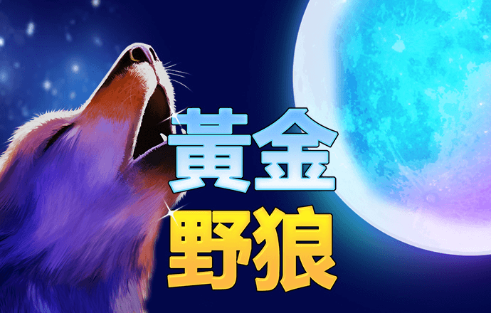 澳门新葡萄新京威尼斯6966截图2