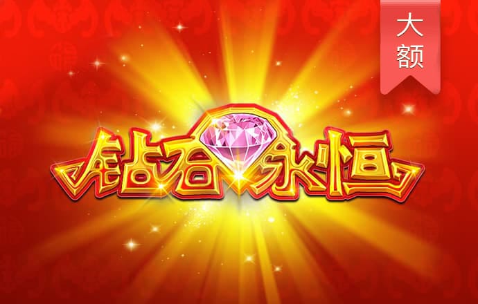 百家家乐app下载安装
